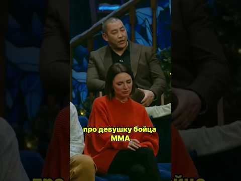 КСТАТИ - Актёры Зоны Комфорта .Мусагалиев, Дорох,Харламов #юмор #приколы #youtube #shorts VK
