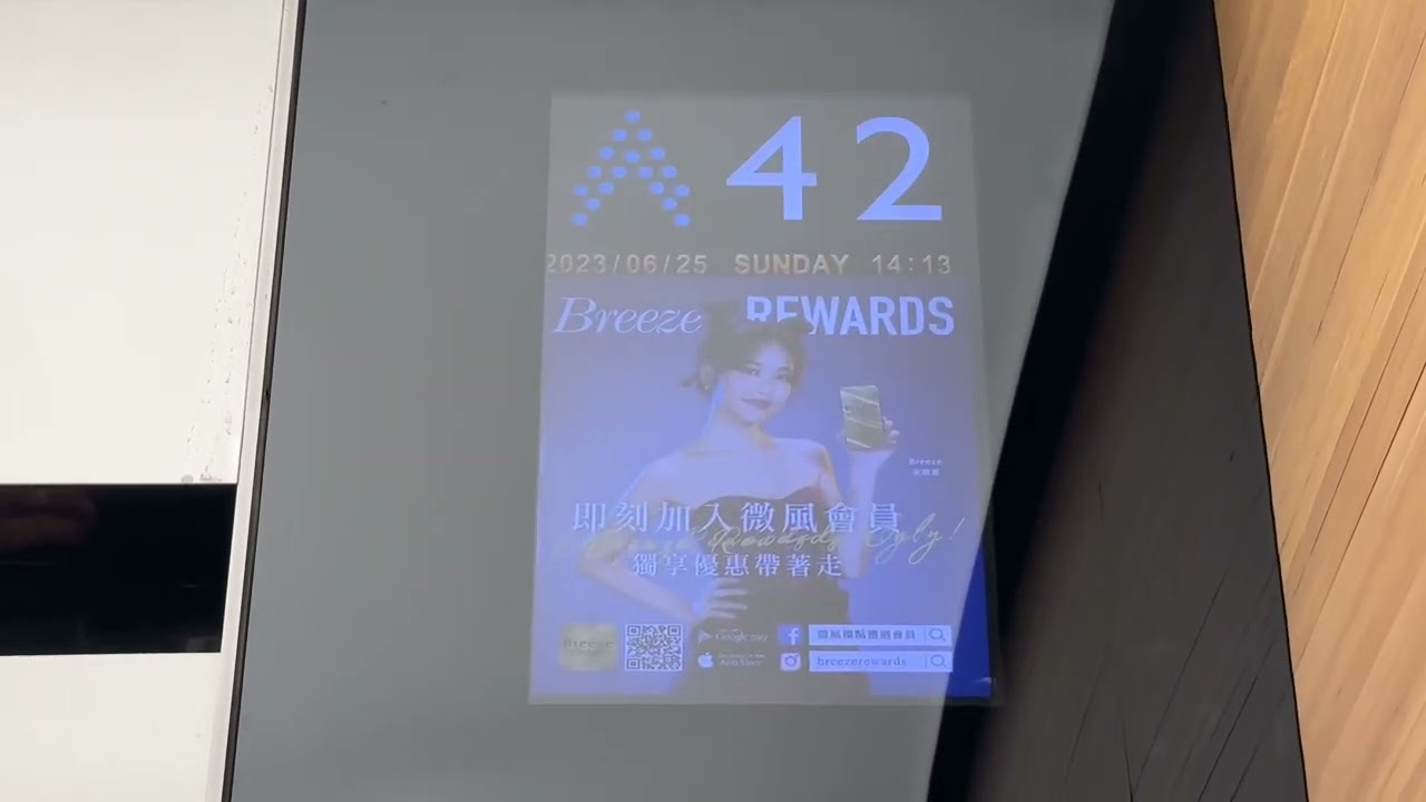 10K Subs Special (8/10): Elegant Mitsubishi Express Elevators @ Taipei Nan Shan Plaza