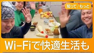 マグロ遠洋漁業に若者殺到　「過酷なイメージ」古い？　20代で「年収1000万円も」【もっと知りたい！】【グッド！モーニング】(2025年2月25日)