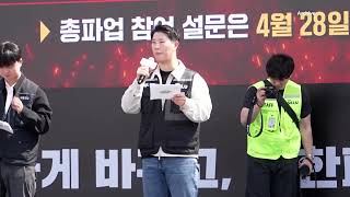 Samsung Electronics fails to reach union deal; PM wants strike averted
