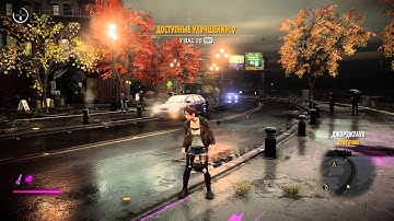 inFAMOUS™ First Light "Lickety Pronto" (Trophy Guide) [PS4] rus199410