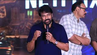 Chiranjeevi Full Speech at Korean Kanakaraju MEGA BLOCKBUSTER | Varun Tej | Nagababu | Mega Family