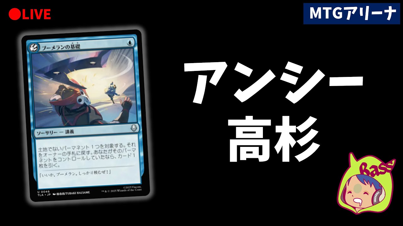 再録禁止の高騰が辛いのでタイムレス遊びます【MTGアリーナ】 - YouTube