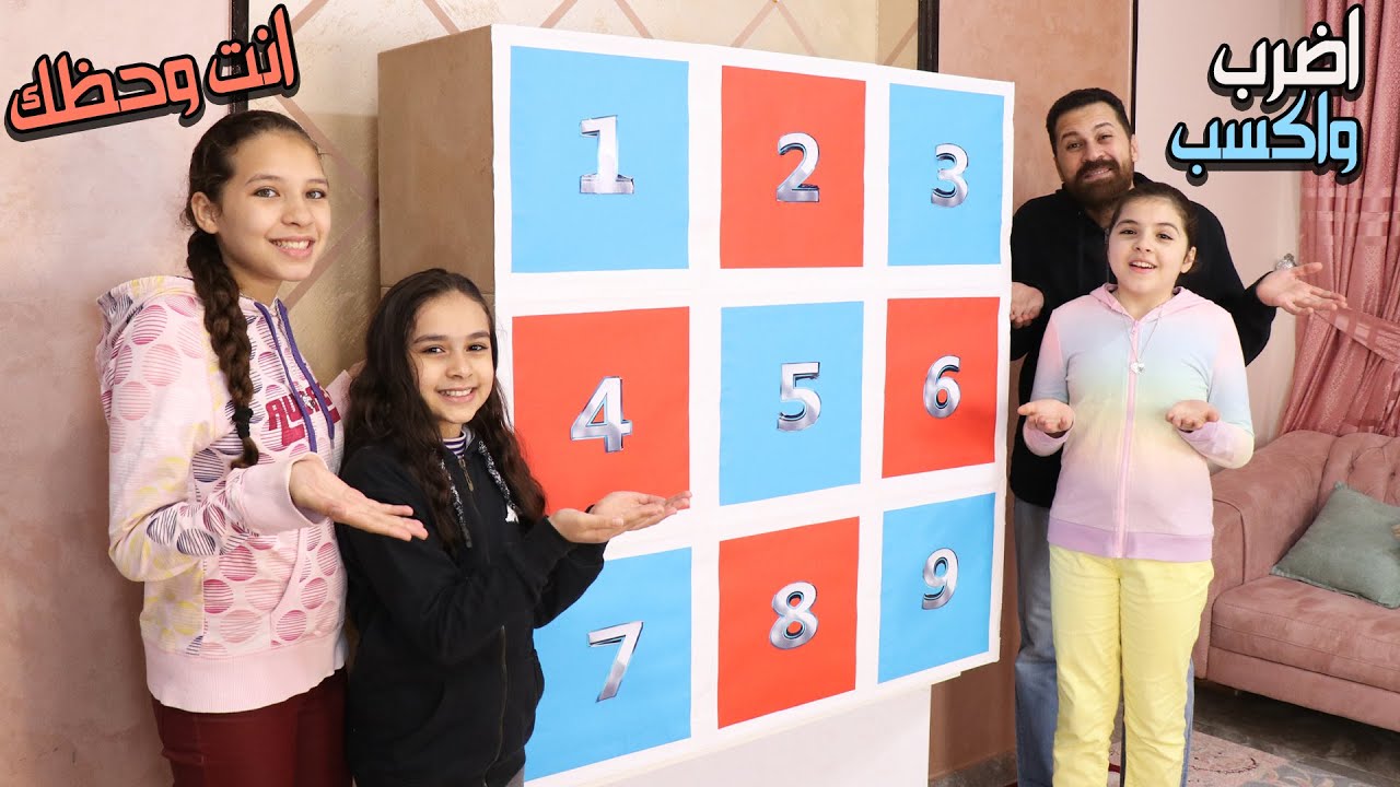 تحدي جدار الحظ العملاق اا اضرب واكسب ما توقعنا الهدايا والعقابات😇