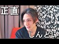 韓国で大変な事になりました【海外単身赴任】