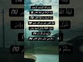 #رمضان #ramadan #ليلة_القدر_خير_من_الف_شهر #quran