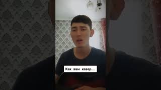 Кенжебек - Будь мойм нарядом