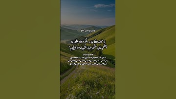 #سورة_آل_عمران القارئ #سعود_الشريم