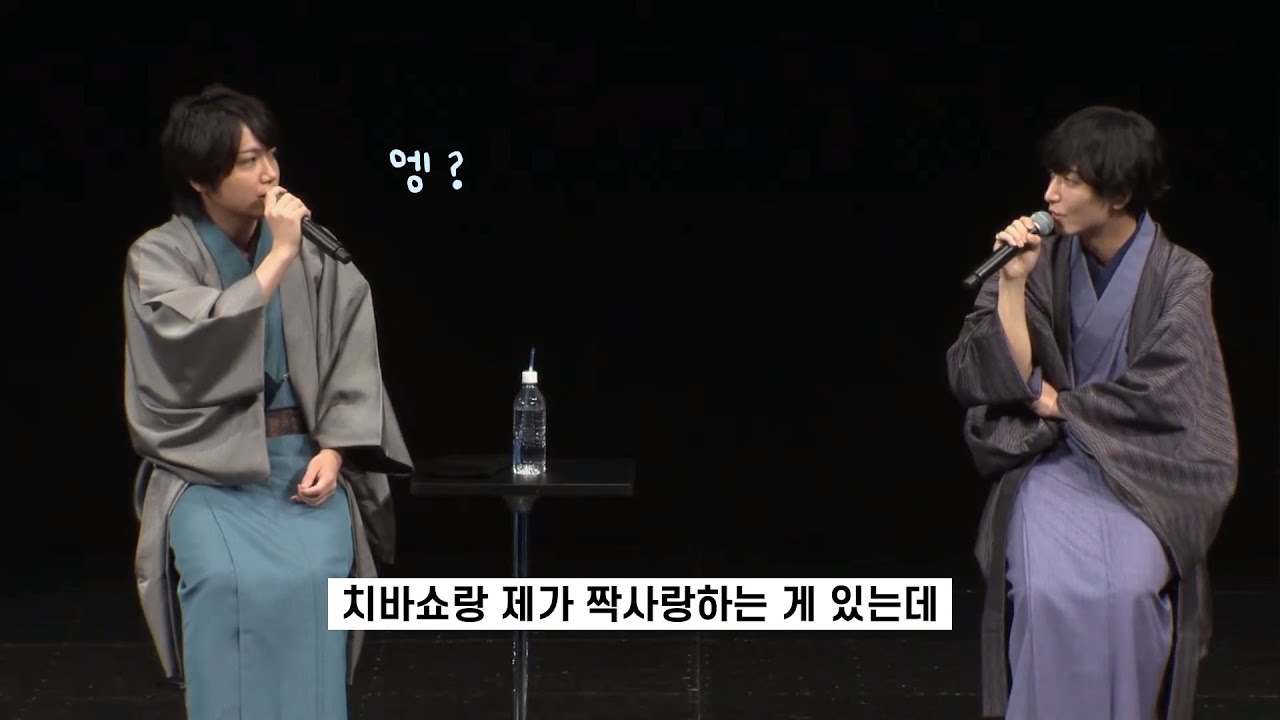 [푸른상자] 지금, 사랑하고 계신가요?🩵 | 치바쇼야, 코바야시 치아키, 키토 아카리