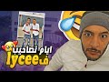سطوري تايم ايام تصاحيب سطوري تايم ايام تصاحيب