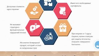 Обзор Gepareo: отзывы, инструкция, цена Обзор Gepareo: отзывы, инструкция, цена