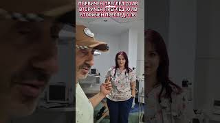 🐾 Само 20 лв за първичен преглед във Ветеринарна клиника Даймонд!#ВетеринарнаКлиника #DiamondClinic