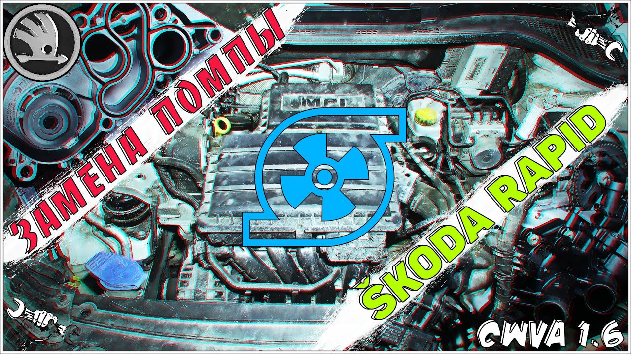 Шум под капотом