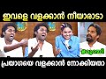 ധ്യാൻ അടിച്ച് അണ്ണാക്കിൽ കൊടുത്തു 🤣| Dhyan Sreenivasan | Prayaga Martin | Troll Malayalam