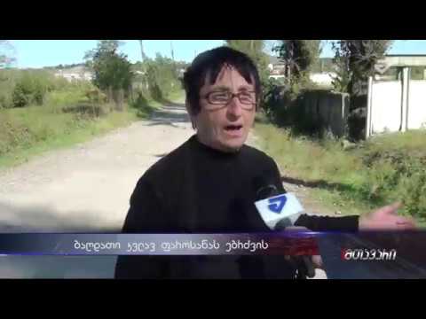 \"ფაროსანამ მოკლების ნაცვლად უფრო მოიმატა\"- ბაღდათის მოსახლეობა დახმარებას ითხოვს