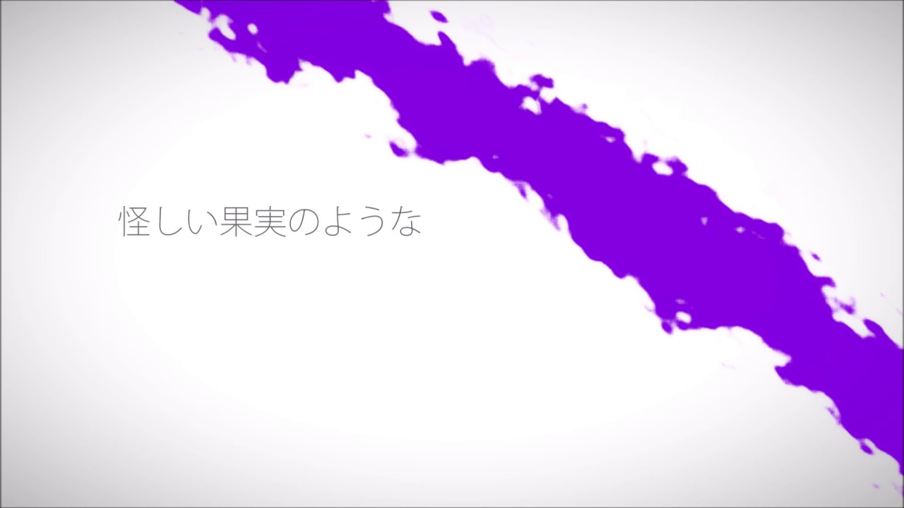 ARROW 歌った 【あらき】