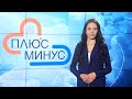 Похолодает на 10 градусов! Погода на неделю / Прогноз погоды с 8 по 14 августа 2022 / Плюс-минус