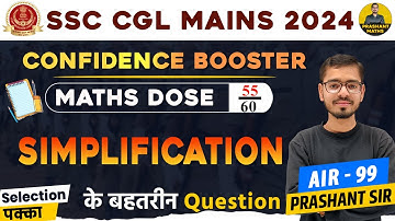 Ladder Theorem Concept & Questions | SSC CGL Mains 2024 | By Prashant Sir | Prashant Maths |