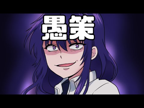 サイコパス構成「ピーチボーイリバーサイド」アニメレビュー