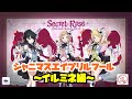 【シャニマス】見逃した方は必見!シャニマスエイプリルフールコミュ完全収録!~イルミネ編~【実況】