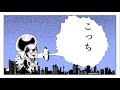 【歌ってみた】キライ・キライ・ジガヒダイ! - 和田たけあき(くらげP)【ぽこまるch】