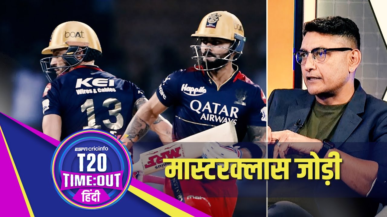 दीप : कोहली, नवीन और गंभीर के बीच हुई नोंक-झोंक खेल का हिस्सा है जो वहीं ख़त्म हो जानी चाहिए