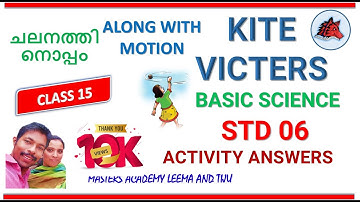 KITE VICTERS STD 06 Basic Science Class 15 EXAMPLES FOR SLOW MOVENTS AND FAST MOVEMENTS