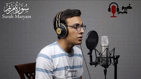هدوء وسكينة 🖤 أوائل سورة مريم بصوت القارئ مصطفى محمد توفيق