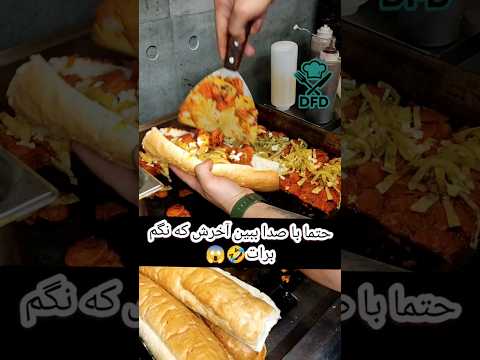 اینجا بندری رو دست ما نیست منو آقای فیلمبردار   رژیمی پیتزا تهران