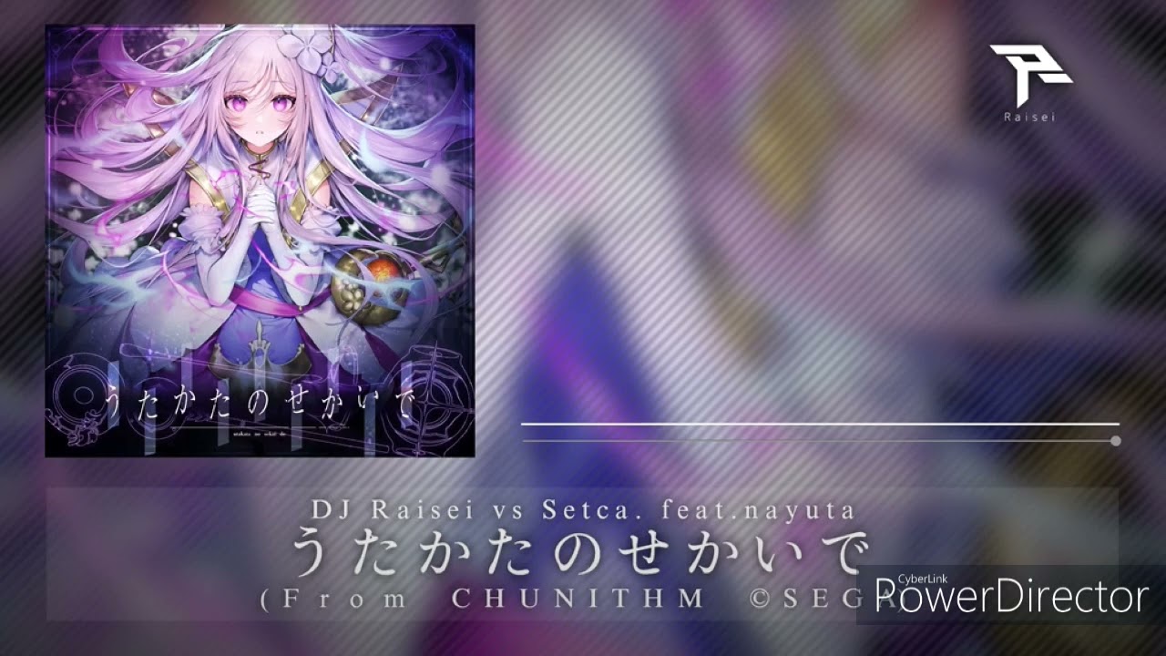 うたかたのせかいで (from chunithm) 中文翻譯 - YouTube