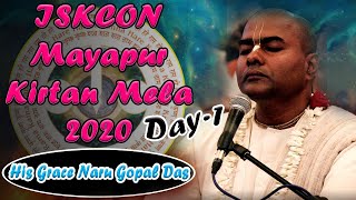 Mayapur Kirtan Mela 2020 Day 1 Kirtan By HG.Naru Gopal Das