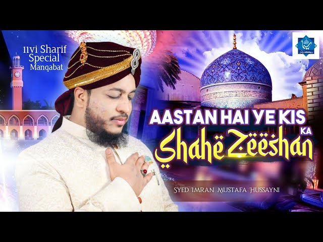 Astan hai ye Kis Shahe Zeeshan ka |Syed Imran Mustafa Hussayni |#SIMAStudio class=
