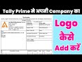 Customize Your Tally Invoices with Your Logo!