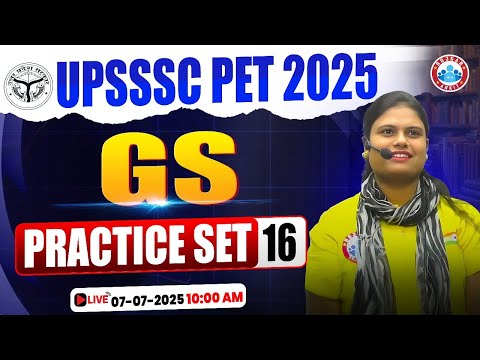 UPSSSC PET GS Classes 2025 | UP PET GS Practice Set #16 | UP PET GS MCQs | PET GS Class