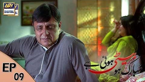 Mubarak Ho Beti Hui Hai - Ep - 09 - 7th June 2017 - ARY Digital Drama