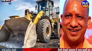 Aaj ke mukhya samachar 10 may 2024 aaj ka taaja khabar Today Breaking news PM Kisan Yojana