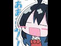 喉に天使!? #巳國しの #雑談 #切り抜き #イラスト動画