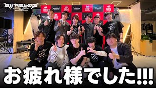 【EXTREMERS】お疲れ様でした！！！振り返り＆グッズ通販も始まるよ【DDR /CHUNITHM / beatmania IIDX】