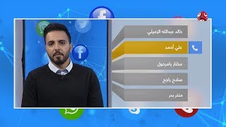 مالذي ستقدمه الحكومة للمواطن من خلال عودتها إلى عدن ؟ | رايك مهم