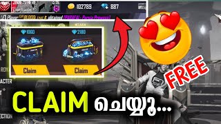 100 Diamond ഫ്രീയായി കിട്ടുന്നു | FREE FIRE FREE DIAMOND TRICK