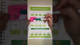 How to read Korean Part 4!😎 #korean