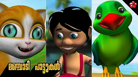 Most popular songs of Manjadi ★ Kathu Manjadi and Pupi songs