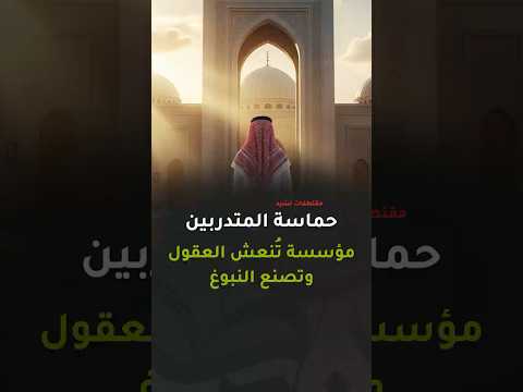 هنا مؤسسة تقوم بدورها نهج ا لإنعاش العقول ت سر ع