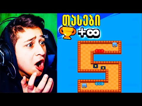 უსასრულო თასები