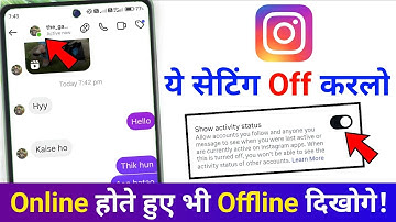 instagram par online hote hue bhi offline kaise dikhe || instagram par online show na ho online hide