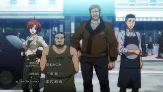 Dances With The Dragons Anime 2018