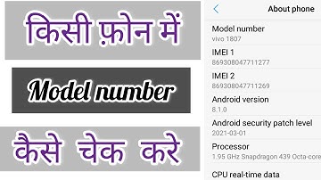 Mobile Ka Model Number Kaise Dekheile Ka Model Kaise Check Kare |Phne Ka Model Kaise Dekhe #shorts
