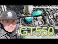 【GT550】ベース車両🏍買ってすぐバラバラに🔧エンジンも磨くよ✨の巻【切り抜き】