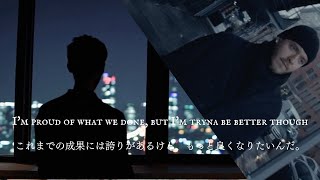 Jack Harlow - Tranquility 歌詞和訳（ジャック・ハーロー）