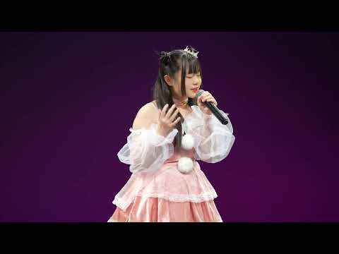 【4K】中島桃花 歌唱パフォーマンス First Love/宇多田ヒカル 2023/12/24（日）東京アイドル劇場 ソロスペ at内幸町ホール